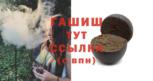 мескалин Бугульма